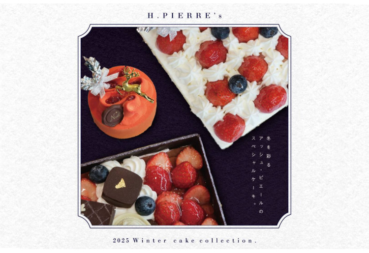 ★2025ウィンターケーキ★